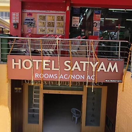 Hotel Satyam Shajapur Extérieur photo