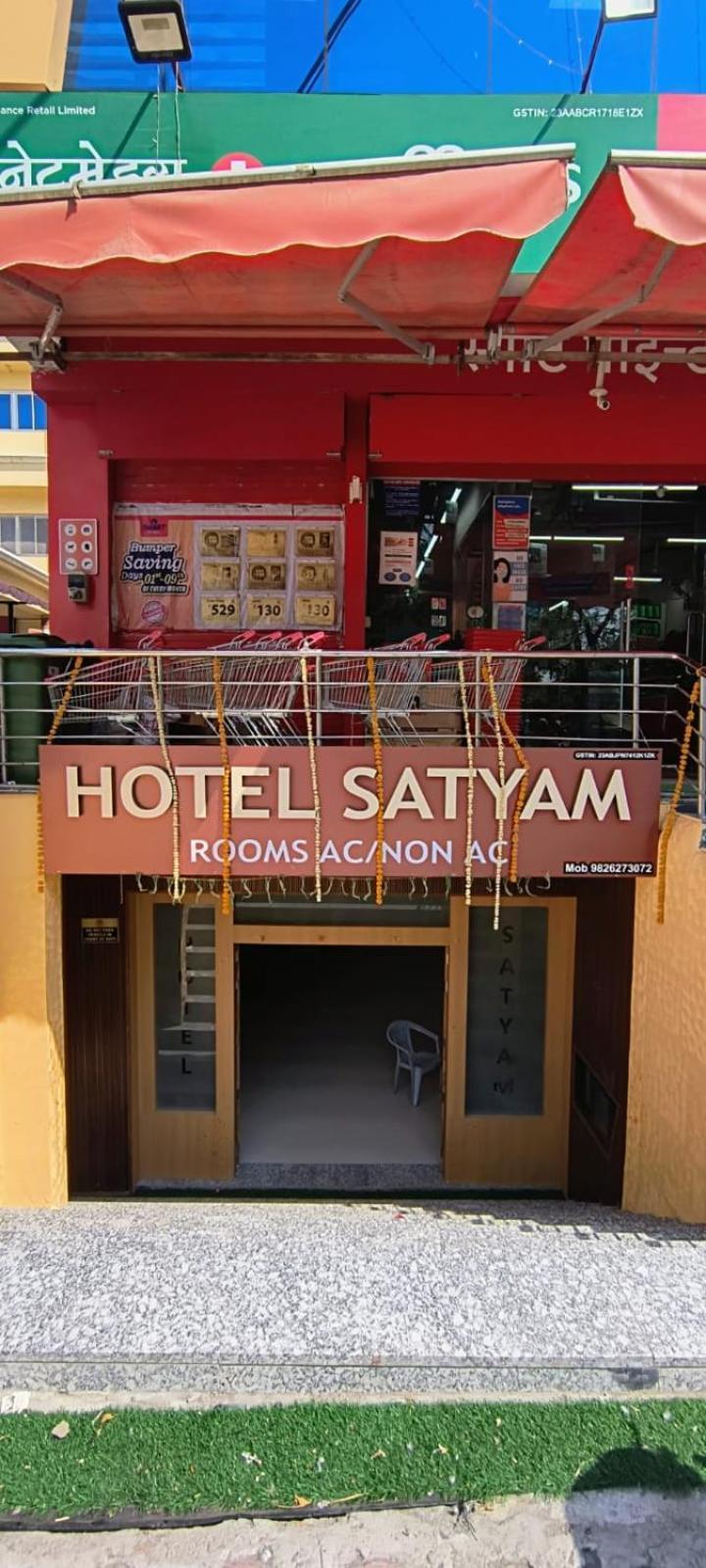 Hotel Satyam Shajapur Extérieur photo