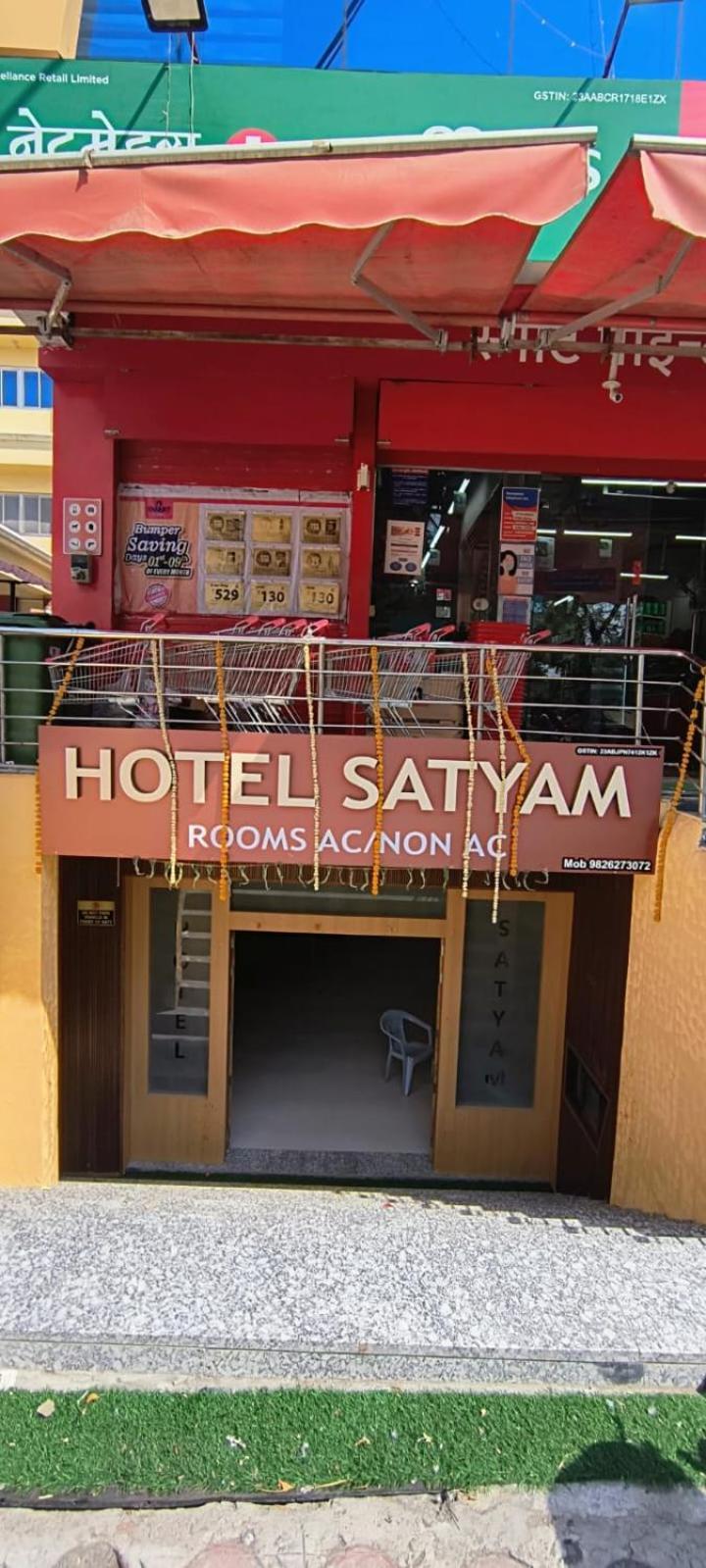 Hotel Satyam Shajapur Extérieur photo